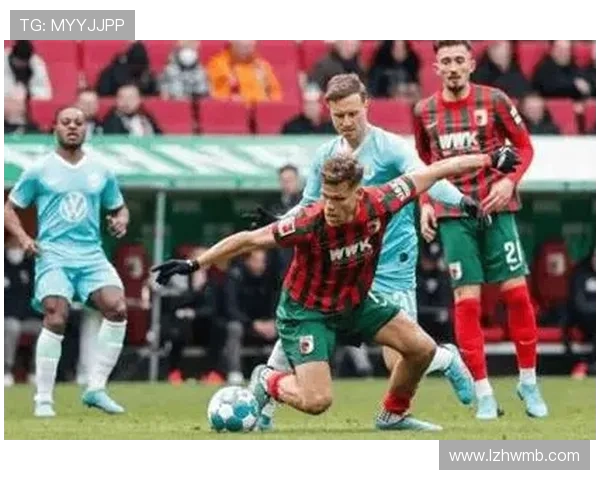 奥格斯堡中场状态回暖，展现组织才能助力球队取得关键胜利