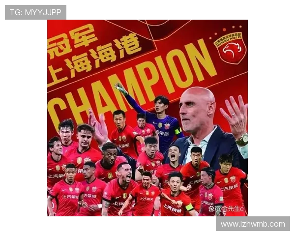 上海海港卫冕之路：近期表现稳健，竞争力持续增强