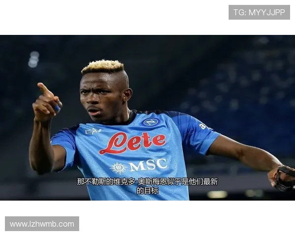 奥斯梅恩强强对话中的决定性作用分析