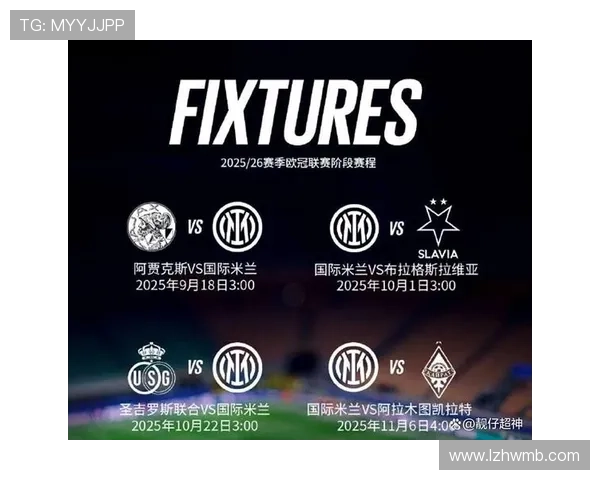 国际米兰表面稳如泰山,统治力下滑已逐步反映在关键战表现中 国际米兰表面稳如泰山,统治力下滑已逐步反映在关键战表现中