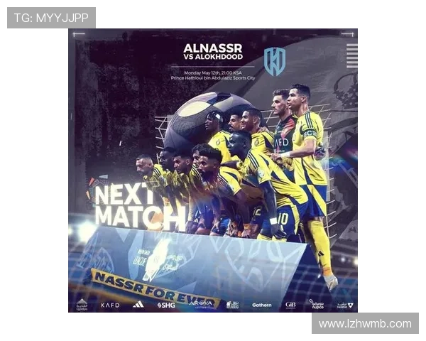 利雅得胜利联赛统治力问题显现，是否具备持续领先优势面临考验