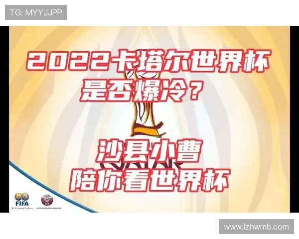 世界杯B组卡塔尔能否爆冷加拿大